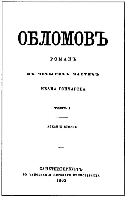 oblomov