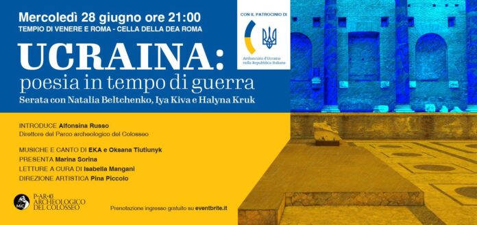 poesia in tempo di guerra